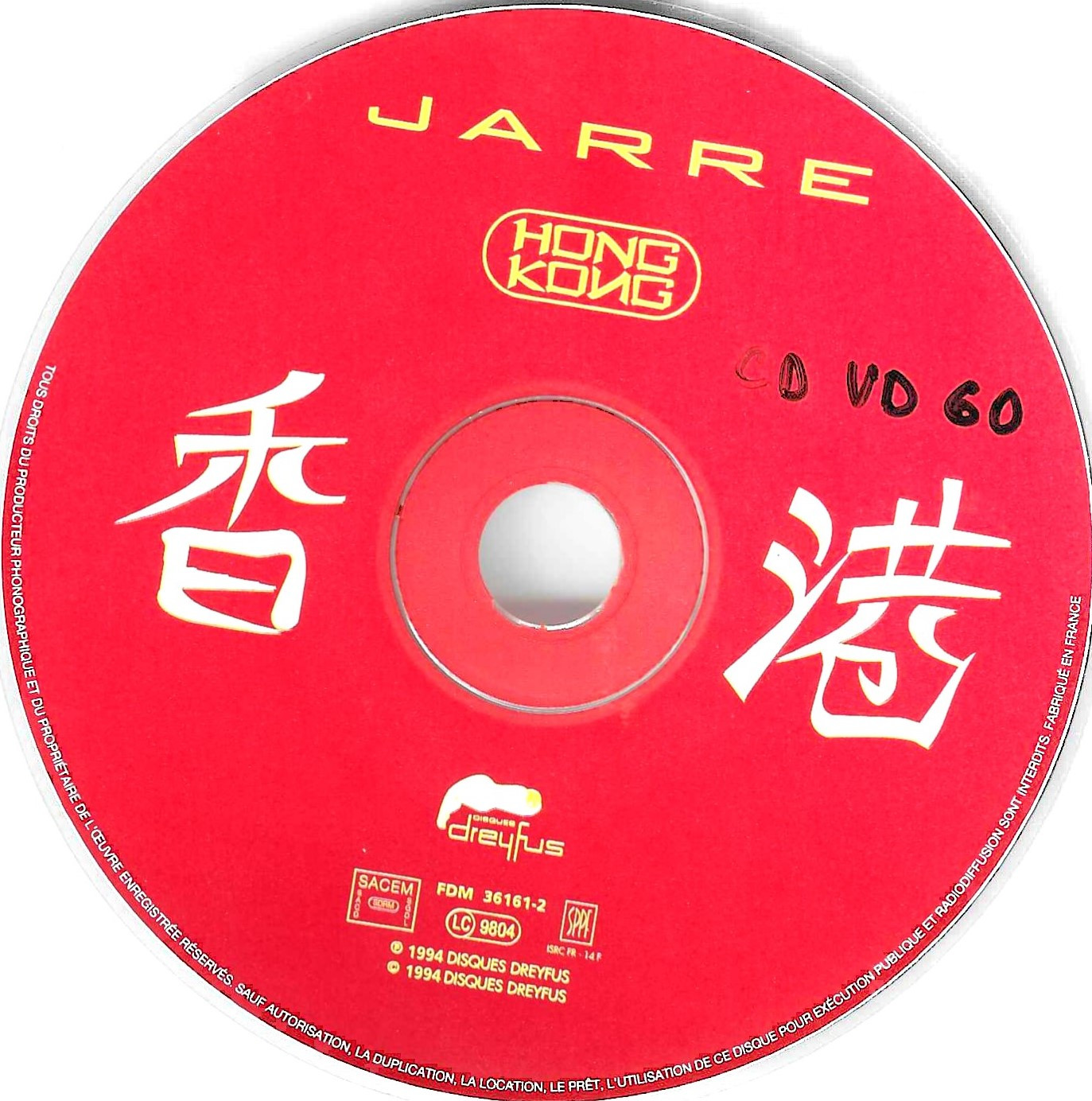 Jarre – Hong Kong