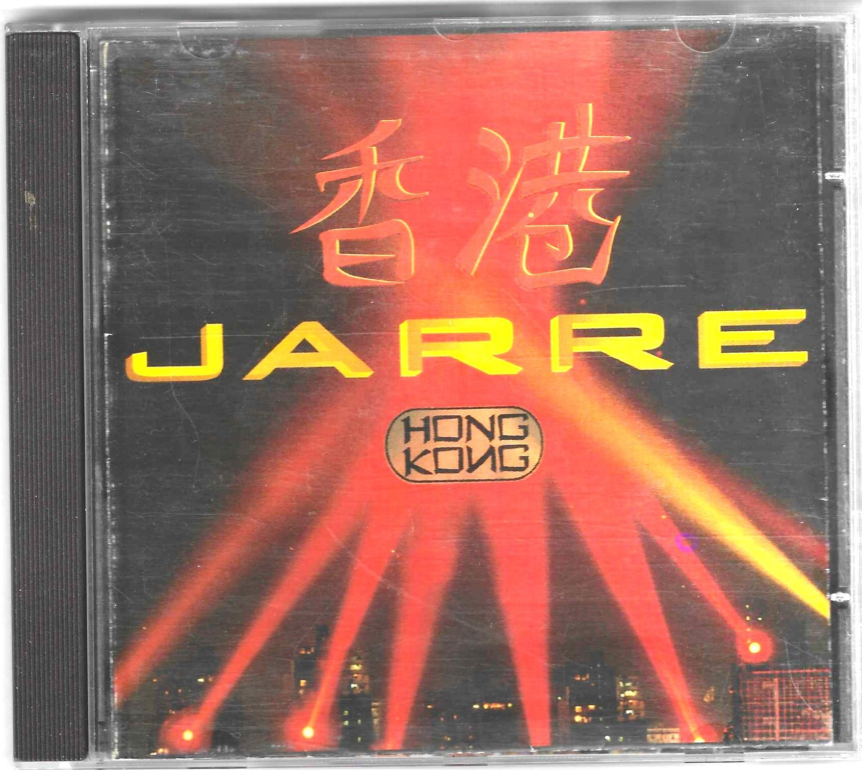 Jarre – Hong Kong
